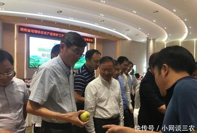 湖南省啟動地理標(biāo)志農(nóng)產(chǎn)品保護(hù)工程,地標(biāo)農(nóng)產(chǎn)品已達(dá)80個