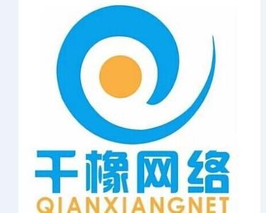 西安千橡網絡信息技術有限公司 引領西北地區的網絡科技浪潮